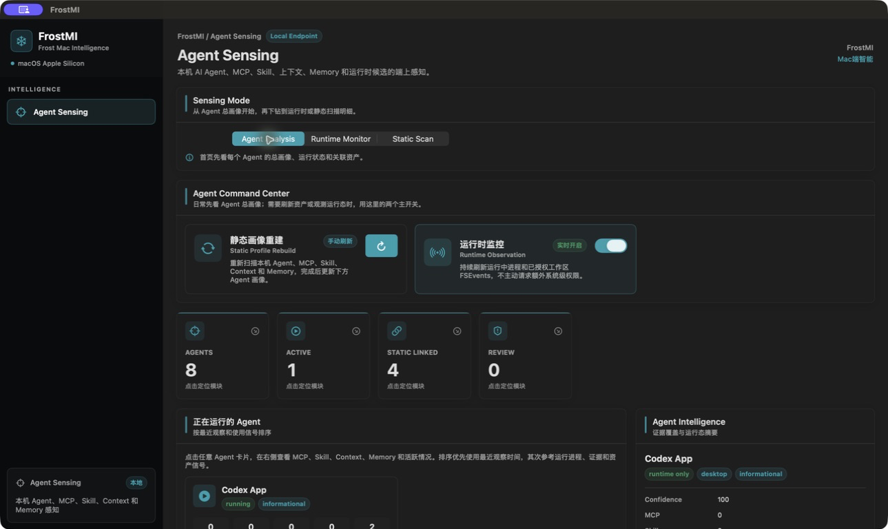FrostMI Agent Analysis with live Agent cards, numeric activity dates, and linked evidence